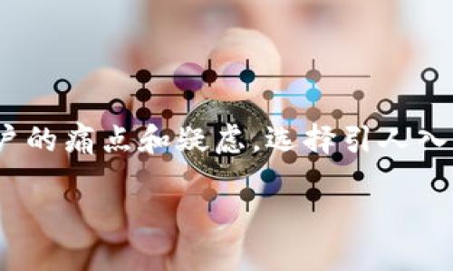 思考一个且的  
在找到针对区块链钱包的精彩时，我们可以考虑用户的痛点和疑虑，选择引人入胜的表述来吸引他们的注意力。这里我推荐的是：  

区块链钱包安全吗？避免被割韭菜的终极指南