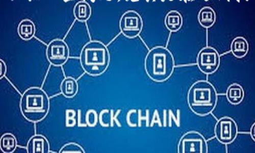 介绍

在数字货币的世界里，许多用户使用不同的钱包来存储和管理他们的资产。TPWallet是一个备受欢迎的数字资产钱包，它提供了多种功能和服务。在使用TPWallet时，用户可能会面临一些问题，尤其是在遇到技术问题或需要账户帮助的时候。在这种情况下，联系TPWallet的客服是一个非常有效的解决方案。本文将详细介绍如何联系TPWallet的人工客服，为您提供最便捷的途径和方法。




TPWallet客服：便捷联系人工服务的完整指南