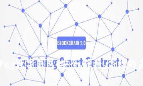 全面解析TGPay数字钱包：安全、便捷、高效的未来支付方式