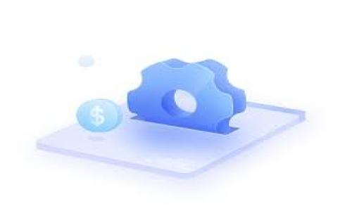   Core提币教程：如何使用TPWallet安全提取数字资产 / 
 guanjianci Core提币, TPWallet, 数字资产, 提取教程 /guanjianci 

引言：数字资产的兴起
随着数字货币的迅速普及和价值的不断攀升，越来越多的人开始关注如何管理、存储和提取自己的数字资产。在这一过程中，选择一个安全可靠的钱包显得尤为重要。TPWallet作为一款新兴的数字钱包，因其友好的用户界面和强大的功能，吸引了无数投资者的目光。然而，对于很多新手来说，提取数字资产的过程可能会存在一些疑虑和不知所措。本文将为您提供一份详细的Core提币教程，帮助您轻松上手TPWallet，安全提取您的数字资产。

什么是Core与TPWallet？
在了解如何提币之前，首先我们需要了解一下Core和TPWallet的基本概念。Core是一种基于区块链技术的数字货币，旨在提供更快、更安全的交易服务。而TPWallet则是一个多功能、去中心化的钱包，用户可以在这里存储多种数字货币，包括Core。TPWallet的设计理念是让用户体验更简便，操作更安全，因此成为了很多投资者的首选。

第一步：下载与注册TPWallet
在进行Core提币之前，您需要先下载并注册TPWallet。您可以通过官方网站下载适合您的设备的版本，TPWallet支持多种操作系统，包括iOS、Android和桌面版本。下载完成后，打开TPWallet，按照提示完成注册。

第二步：创建钱包
注册完成后，您需要创建一个新钱包。在TPWallet中，您可以选择创建一个普通钱包或一个多重签名钱包。此时，系统会生成一组助记词，一定要妥善保管，因为这组助记词是您找回钱包的唯一凭证。如果您不小心丢失了助记词，您的数字资产将无法找回。

第三步：添加Core资产
在您的钱包中添加Core资产非常简单。在TPWallet主界面，点击“添加资产”，搜索“Core”并添加。成功添加后，在您的钱包中就能看到Core资产的相关信息，包括余额和交易记录。

第四步：进行提币操作
现在您已准备好进行提币操作。请遵循以下步骤：
ol
    li在TPWallet主界面，点击“提币”选项。/li
    li输入您要提取的Core数量，并填写提币地址。请确保您输入的地址无误，因为一旦转账，无法撤回。/li
    li确认提币信息无误后，输入您的交易密码。这个密码是在您注册时设置的，确保它的安全性。/li
    li点击“确认提币”按钮，系统将处理您的提币请求。/li
/ol

第五步：等待确认
提币操作提交后，您需要等待区块链网络的确认。根据网络的繁忙程度，确认时间可能会有所不同，通常在几分钟到几小时之间。您可以在TPWallet中查看交易状态，确保您的提币请求被处理。

常见问题解答
h41. 提币失败怎么办？/h4
有时候，提币操作可能会因各种原因而失败，例如所输入的提币地址错误、网络拥堵等。面对提币失败的情况，您首先可以检查您的提币记录，确保信息无误。如果问题依旧存在，可以联系TPWallet的客服寻求帮助。记得保留您的交易记录，以便客服能够快速查找到问题所在。

h42. 如何保证提币过程的安全？/h4
数字资产安全是每个投资者必须优先考虑的问题。在提币过程中，您可以采取以下措施来提升安全性：
1. **确保设备安全**：定期更新您的设备，多使用官方渠道下载软件，避免使用公共WiFi进行敏感操作。
2. **启用双重认证**：如果TPWallet支持双重认证功能，建议您务必开启，这将大大增强账户的安全性。
3. **定期检查钱包信息**：保持对钱包中的资产和交易记录的关注，及时发现异常情况，并采取措施。
4. **备份钱包信息**：定期备份您的助记词和私钥，确保在需要时可以恢复钱包。

总结
通过以上的Core提币教程，希望能够帮助您顺利地使用TPWallet提取自己的数字资产。尽管操作步骤看似简单，但在实际操作中，以谨慎的态度对待每一个细节，才是保障资产安全的关键。无论您是新手还是资深投资者，学会安全、便捷地管理和提取资产都是您在数字货币世界中立足的必备技能。

延伸阅读：数字资产的未来趋势
随着技术的不断进步，数字资产的管理、交易和应用场景也在不断革新。比如，去中心化金融（DeFi）和非同质化代币（NFT）的兴起，都是数字资产未来走向的重要方向。作为投资者，了解这些趋势，对提升投资良机有着重要的意义。

互动环节：分享您的经验
提币操作对每个人来说都是一段独特的经历。我们鼓励您在评论区分享您的提币故事和心得，也许您的经验会对其他小伙伴有所帮助！每个经验都是宝贵的，共同分享，让我们在这个数字资产时代走得更远！

相信通过以上内容，您现在对Core提币以及TPWallet有了更深入的了解。在这个数字化快速发展的时代，安全管理您的数字资产是每个用户不可忽视的责任，希望本文能够帮助您在这个领域稳步前行。