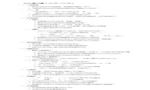 加密钱包签名怎么弄

在数字货币快速发展的今天，加密钱包的安全性和使用便捷性显得尤为重要。很多用户都会对比特币等数字资产进行交易和存储，而加密钱包签名则是确保交易安全的一个关键环节。在这一篇文章中，我们将详细介绍加密钱包签名的概念、步骤以及注意事项，同时还将回答一些相关的问题。希望能帮助你更好地理解和操作你的加密钱包。

giaobu加密钱包, 数字货币, 交易安全, 私钥保护/giaobu

什么是加密钱包签名？

在进入加密钱包签名的具体操作之前，我们先来了解一下什么是加密钱包签名。简单来说，加密钱包签名是一个通过加密技术生成的数字签名，用于验证发送交易的用户身份以及确保交易的完整性。当你进行数字货币交易时，系统会要求你对交易信息进行签名，这一过程确保了交易的安全性。想象一下，签名就像在纸质合约上按下你的印章，确认这笔交易是你本人所做的。

加密钱包签名的工作原理

加密钱包签名的工作原理可以用几个简单的步骤来说明。首先，当你发起一笔交易时，钱包会使用你的私钥对交易信息进行加密处理，生成一段唯一的数字签名。这段签名包含了关于你的身份以及交易的信息。接下来，网络中的其他节点会使用与你的公钥进行关联验证，确认这笔交易的真实有效。

如何进行加密钱包签名？

接下来我们就来详细说说如何进行加密钱包签名。以下是具体的步骤：

h4步骤一：准备你的加密钱包/h4
首先，你需要确保你拥有一个加密钱包。市面上有很多种类的钱包，例如硬件钱包、软件钱包以及在线钱包。选择一个你信任并且易于使用的钱包类型。

h4步骤二：创建或者导入你的账户/h4
一旦你选择了加密钱包，你可以通过创建一个新账户或者导入已有的账户来开始使用。如果你是新用户，记得妥善记录你的助记词或私钥，这是你访问钱包的关键凭证。

h4步骤三：发起交易/h4
在你的钱包界面上，选择“发送”或“发起交易”选项，按照提示输入相关信息，例如接收方地址、金额等。这时候，钱包会准备交易内容。

h4步骤四：进行签名/h4
当填好所有信息后，点击“确认”或者“签名”按钮。此时，系统会自动使用你的私钥对交易进行签名，生成一段独特的数字签名。

h4步骤五：发布交易/h4
在交易签名完成后，钱包会将签名和交易信息一起发布到区块链网络。系统中的其他节点会验证这笔交易的签名，如果通过验证，这笔交易将被记录在区块链上。

注意事项

在进行加密钱包签名时，要注意以下几个方面：

h4保管好你的私钥/h4
私钥是你进行数字资产交易的唯一凭证。这意味着泄露私钥可能导致你的资产被盗。因此，务必妥善保管，不要将其泄露给他人。

h4保持软件更新/h4
无论你使用的是哪种类型的钱包，确保其软件是最新版本。更新不仅可以增加功能，还能修复一些已知的安全漏洞，从而保障你的交易安全。

h4谨防网络钓鱼/h4
网络钓鱼是加密货币世界中的一种常见诈骗手段。因此，在点击任何链接或输入敏感信息时，一定要仔细核对网址和内容的真伪，避免上当受骗。

常见问题解答

针对加密钱包签名，许多用户可能会有一些疑问。我们在这里整理了两个常见的问题，并为你详细解答。

h4问题一：如果我丢失了私钥，是否还能找回我的资产？/h4
这是许多新手用户关心的问题。如果你的私钥丢失了，那么你的资产很可能就无法找回。加密货币的去中心化特性意味着，没有任何机构或个人能够帮你恢复或重置私钥，因此妥善保管私钥是确保资产安全的唯一方式。建议用户在创建账户时，备份好助记词，并将其放在安全的地方。选择合适的备份和恢复方案，千万不要依赖单一的存储方式。

h4问题二：我可以为每一笔交易使用不同的私钥签名吗？/h4
可以的。在一些高级的加密钱包中，用户可以选择为每一笔交易生成独特的私钥签名。这种方式能够进一步增强交易的安全性，避免受到某些攻击。但需要注意的是，使用不同的私钥可能会增加管理上的复杂性，用户需要谨慎操作。此外，大多数钱包会通过某种算法生成相应的交易地址，从而减少每次手动操作的必要。

总结

加密钱包签名是保护你的数字资产的重要步骤，了解并掌握这个过程将有助于你在日常交易中更好地保障自己的财产安全。希望通过本文的详细介绍，你能更加熟悉加密钱包的签名过程，并在未来的数字货币交易中游刃有余。

当然，随着技术的发展，加密钱包的功能和安全性也不断提升，因此，保持对新技术的关注，以及对加密货币安全性的意识，也显得格外重要。愿你在加密世界中探索得愉快，获得丰厚的回报。