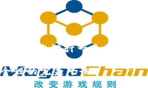 根据您提供的主题“tpwallet的用户名”，我将为您设计一个的、相关关键词，并深入探讨与此主题相关的问题。

如何选择TPWallet的用户名：个性化与安全性的完美平衡