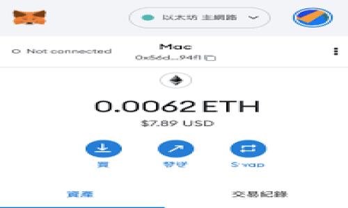 交易所的币款待转入TPWallet未到账的解决方案