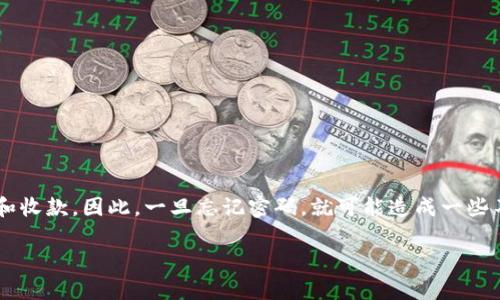 建设银行数字钱包忘记密码这个问题在现代社会中很常见，尤其是在移动支付和数字化越来越普及的今天。许多人都依赖数字钱包进行日常消费、转账和收款，因此，一旦忘记密码，就可能造成一些不便和焦虑。为了帮助用户更容易找到解决方案，我们将提供一系列操作步骤，以及一些相关的技巧和建议，以便于用户在最短的时间内重置他们的密码。

建设银行数字钱包轻松找回密码的实用指南