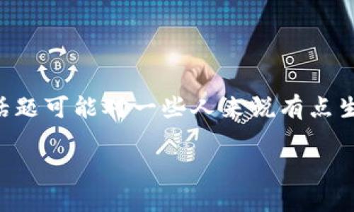 在现代社会中，数字证书的安全性和可靠性变得越来越重要，无论是进行在线交易，还是管理个人的数字资产，钱包设置数字证书都是一个重要的环节。虽然这个话题可能对一些人来说有点生涩，但一旦你了解了背后的原理以及如何操作，它其实是非常简单易懂的。今天，我们就来聊聊“钱包设置数字证书”这个话题，希望能够帮助你更好地理解并操作。

如何设置数字证书以保护你的数字钱包安全