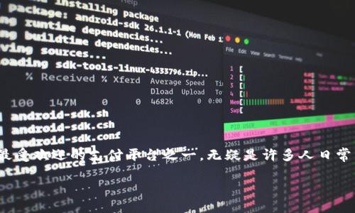 数字钱包与微信支付的完美结合

在这个瞬息万变的数字时代，传统支付方式正在悄然转变。人们越来越倾向于使用数字钱包进行交易，其中微信支付作为中国最受欢迎的支付平台之一，无疑是许多人日常生活中不可或缺的一部分。想知道如何通过数字钱包进行微信支付吗？让我们一起走进这个令人兴奋的领域，探索其中的奥妙。

如何通过数字钱包轻松实现微信支付