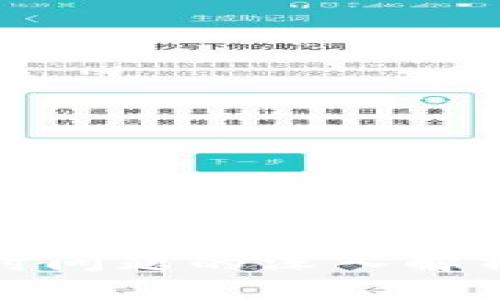思考并构建与关键词：

数字钱包超时问题的深入解析与解决方案