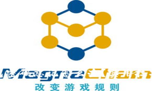数字货币钱包密码忘记怎么办？实用技巧和应对策略
