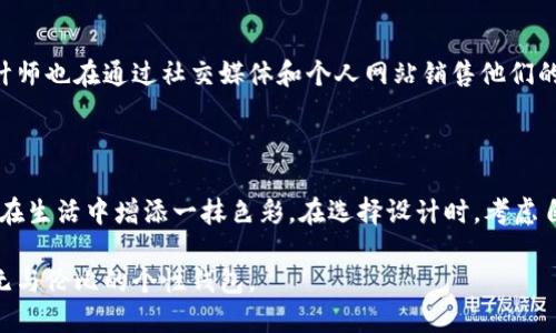   独特的钱包数字表情图案设计，增添个性魅力 / 

 guanjianci 钱包设计, 表情图案, 数字艺术, 个性化配饰 /guanjianci 

### 设计背后的灵感

钱包自古以来不仅是一个储存金钱的工具，更是个人风格的体现，尤其是在当今时尚潮流中，越来越多人开始关注配饰的个性化和独特性。而“数字表情图案”便是一个充满创意的设计理念，它既结合了现代数字艺术的元素，又能通过生动的表情图案传达情感和个性。

那么，什么是数字表情图案呢？简单来说，数字表情图案可以是各种动画表情、拟人化的图案或富有趣味的符号，这些图案不仅可以让你的钱包更加生动，还能够在某种程度上表达你的心情和态度。想象一下，当你打开钱包时，看到一个跟你心情契合的微笑表情，是不是瞬间就能带来好心情呢！

#### 设计风格与应用

钱包的设计风格多种多样，我们可以从以下几个角度出发，来探索数字表情图案在钱包中的应用：

1. **卡通风格：** 许多设计师在钱包上使用了卡通风格的表情，比如可爱的小动物、搞笑的角色等，深受年轻人的喜爱。这些色彩鲜艳的图案不仅能传递欢乐的氛围，还能让携带者在日常生活中感受到趣味的陪伴。

2. **极简风格：** 对于喜欢简约风格的人来说，使用极简的数字表情图案也能带来意想不到的效果。这种风格通过简单的线条和清晰的色彩，为钱包带来干净而不失个性的外观。

3. **复古风格：** 一些设计师也尝试将数字表情与复古元素结合，用经典的纹理和色彩来展现一种怀旧的感觉。这种设计不仅能吸引钟爱复古风潮的消费者，还能通过独特的视觉效果，使得钱包更具收藏价值。

### 如何选择适合的数字表情图案

在选择钱包的数字表情图案时，有几个因素需要考虑，这样才可以确保选择的图案与个人风格相符，同时又能够凸显个性。

#### 1. 了解个人风格

每个人的风格都是独一无二的，了解自己的风格至关重要。如果你是一个活泼开朗的人，那么可以选择一些明亮、搞笑的表情图案；如果你偏爱简约、大方，则可以选择一些线条简单、色彩单一的图案。

#### 2. 考虑使用场合

钱包的使用场合也是选择图案的一个重要因素。比如，如果是日常使用的工作钱包，可能更加适合一些低调、职业感强的设计。而如果是休闲、出街时使用的钱包，则可以大胆选择一些有趣、吸引眼球的造型。

#### 3. 观察流行趋势

设计潮流总是在变化，了解市场上流行的颜色、形状和设计元素，可以帮助你选到一个更受欢迎的数字表情图案。可以通过社交媒体、时尚杂志等途径，关注这些趋势。

### 数字表情图案的未来发展

随着科技的进步，数字表情图案的设计将可能走向一个更为多元化的方向。未来，我们可能看到更多场景化、个性化、甚至是交互式的数字钱包设计，利用增强现实(AR)等新技术，让消费者有更丰富的体验。

同时，环保也将是未来设计的方向之一。如何在保持创意和个性的前提下，使用环保材料，是设计师们需要面对的挑战，数字表情图案作为一种新兴的设计手法，将可能与可持续发展结合，创造出更具文化价值的产品。

### 常见问题解答

#### 1. 如何维护我的钱包和图案？

保养钱包是保持其美观与使用寿命的关键。一般来说，定期清洁和避免暴露于恶劣环境中都是不错的选择。对于有数字表情图案的钱包，可以使用柔软的布轻轻擦拭，避免使用强腐蚀性清洁剂。同时，要注意防水和防阳光直射，这样才能有效延长图案的鲜艳度与整体的耐用性。

#### 2. 哪里可以购买独特的数字表情图案钱包？

如今，网购已成为买东西的主流。你可以在许多电商平台上找到独特的数字表情图案钱包。同时，许多设计师品牌和独立设计师也在通过社交媒体和个人网站销售他们的作品，寻找一些小众设计师的作品，往往能找到一些令人惊艳的设计。记得多做比较，找出价格合理而设计独特的产品哦。

### 结束语

钱包不仅仅是物品的容器，更是个性、风格与创意的展现。独特的钱包数字表情图案设计，不仅能让你的钱包与众不同，更能在生活中增添一抹色彩。在选择设计时，考虑自己的风格与场合需求，拥抱数字时代带来的无限可能。

未来的钱包设计，一定会更加多样化、个性化，期待能够创造出更多打动人心的款式，让每一个人都能找到属于自己那一款无与伦比的个性钱包。