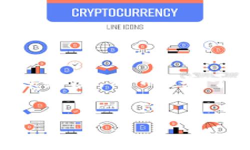 引言：数字货币与安全性考量

随着数字货币的迅猛发展，越来越多的人开始关注如何进行投资和交易。在这方面，tpwallet作为一种便捷的数字钱包引起了许多人的关注。然而，关于下载tpwallet买币是否违法、安全的问题也随之浮出水面。本文将从多个角度探讨这些疑问，并帮助您更清晰地理解这一复杂的领域。

下载tpwallet买币：法律与安全性的深度剖析