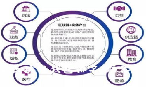 2023年十大安全区块链钱包排名，助你安全存储数字资产