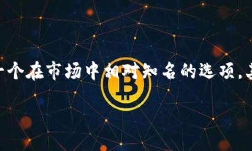 思考一个且的

在当前这个数字化快速发展的时代，数字资产钱包的需求不断增长。而TPWallet作为一个在市场中相对知名的选项，其官网最新版本下载的信息也引起了用户的广泛关注。因此，我们可以为此构建一个的。

获取最新的TPWallet官网版本下载，畅享安全便捷的数字资产管理