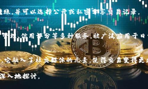 钱包数字软件通常指的是提供数字货币或数字支付服务的软件或平台。根据各国市场的发展情况，这类公司有很多。以下是一些知名的公司和软件，它们在数字钱包领域具有代表性：

### 1. PayPal
PayPal 是一家全球知名的在线支付平台，最初主要用于电子商务交易，但近年来也逐渐引入了数字货币功能，允许用户买卖比特币和其他加密货币。

### 2. Coinbase
Coinbase 是一个专注于加密货币交易的平台，用户可以在上面创建数字钱包，存储和交易各种数字货币，如比特币、以太坊等。它在安全性和用户友好性方面享有良好声誉。

### 3. Binance
Binance 是目前世界上最大的加密货币交易所之一，提供多种数字资产的交易和数字钱包服务。除了交易，Users can also stake their cryptocurrencies for potential rewards.

### 4. Apple Pay 和 Google Pay
这两款数字钱包软件都是为了方便用户在移动端快速支付而推出的。Apple Pay 是苹果手机用户的首选，而 Google Pay 则为 Android 用户提供了类似的服务。两者都支持多种银行卡和信用卡的绑定，方便快捷。

### 5. Venmo
Venmo 是一款适合年轻用户的数字支付应用，特别在美国流行，允许用户之间相互转账，并可以选择公开或私密分享交易记录。

### 6. Alipay（支付宝）
支付宝是中国最大、最流行的数字支付平台之一，除了传统的支付功能外，还提供财富管理、信用评分等多种服务，被广泛应用于日常消费和电商交易中。

### 7. WeChat Pay（微信支付）
微信支付是通过 WeChat 应用实现的支付功能，用户可以快速进行线下和线上支付。它融入了社交媒体的元素，使得交易变得更加方便。

如果你想了解某个具体公司的数字钱包软件，欢迎提供更多的细节，我可以帮助你更深入地探讨。