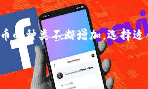 加密钱包的下载与使用：选择最适合你的数字资产存储方式

在数字货币的世界里，加密钱包是一个至关重要的工具，能够帮助用户安全储存和管理他们的加密资产。随着市场上加密货币的种类不断增加，选择适合自己的钱包变得尤为重要。本文将全面介绍主流十大加密钱包，并提供相应的下载信息，让你更好地管理自己的数字资产。

主流十大加密钱包：安全、便捷、功能齐全的数字资产管理工具