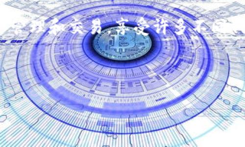 到目前为止，美国并没有下架TPWallet。TPWallet是一款代币钱包，允许用户在区块链上安全地存储和管理他们的数字资产。尽管如此，关于加密货币及其钱包的监管政策正在不断变化，因此用户在使用任何加密货币服务前，了解最新的法律法规是非常重要的。

### 相关问题

#### 1. TPWallet的安全性如何？
在选择数字钱包时，安全性无疑是用户最关注的一个方面。TPWallet采用了最新的加密技术，确保用户的私人钥匙和交易信息得到保护。此外，TPWallet还提供了双重验证和多签名功能，这使得用户的资产更加安全。用户在使用TPWallet时，可以通过设置复杂的密码和定期更改密码来提高安全性。同时，在使用公共网络时，尽量避免直接连接到钱包，使用VPN等工具可以增加安全性。

#### 2. TPWallet支持哪些币种?
TPWallet支持多种主流和小众的加密货币，包括比特币、以太坊、莱特币等。随着市场的发展，TPWallet也不断更新，以支持更多新兴的代币。用户可以在TPWallet中轻松进行资产管理和交易，享受许多不同代币带来的投资机会。对于那些想要投资新兴币种的用户，TPWallet无疑是一个很好的选择。

总而言之，TPWallet在安全性和支持币种方面都有着不错的表现，但用户在选择和使用数字钱包时，仍需谨慎行事，确保自身资产的安全。

### 美国是否下架TPWallet？揭秘数字钱包的安全和功能