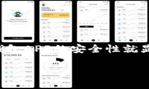 荣耀手机钱包app怎么加密是一个涉及到用户隐私安全和数字生活管理的重要话题。如果你有使用荣耀手机的习惯，那么钱包APP的安全性就显得尤为重要。下面我们将为你详细介绍荣耀手机钱包APP的加密方案，包括相关的操作步骤以及如何提高你的账户安全性。

荣耀手机钱包APP的全面加密指南