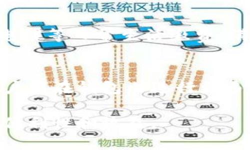   探索农行数字钱包：方便、安全的金融新体验 / 

 guanjianci 农行数字钱包, 电子支付, 便捷生活, 金融科技 /guanjianci 

一、什么是农行数字钱包？
农行数字钱包是中国农业银行推出的一款手机在线支付工具，旨在为用户提供更加便捷和安全的支付服务。通过这款应用，用户可以随时随地进行购物、转账、缴费、甚至投资理财等多项金融活动。其最大的特点便是支持多种支付方式，例如扫码支付、快捷支付和余额支付等，为用户提供了灵活的选择。

二、农行数字钱包的优势
随着移动互联网技术的飞速发展，越来越多的人开始依赖于手机进行日常消费和管理财务。农行数字钱包正是应运而生，以下是它的一些主要优势：

h41. 便捷性/h4
农行数字钱包的用户界面设计简单直观，用户能够在短时间内上手。无论是在超市付款，还是在线购物，只需轻轻一按，就能完成所有交易。而其快速的转账功能，也让朋友间的资金交流变得更加顺畅。

h42. 安全性/h4
在网络支付中，安全是用户最为关注的问题之一。农行数字钱包采用了多重加密技术和生物特征识别，比如指纹识别和人脸识别，保证用户的资金安全。此外，用户还可以设置支付密码，进一步保护自己的账户信息。

h43. 额外的福利与积分/h4
使用农行数字钱包进行消费，用户还能享受各种优惠活动与奖励积分。通过积分兑换活动，用户可以将积分转换为购物券、现金返还或其他优惠，这让每一次消费都显得更具价值。

三、如何注册和使用农行数字钱包？
注册农行数字钱包非常简单。用户只需下载智能手机应用，完成实名认证，然后绑定自己的银行卡，便可以开始体验这项服务。具体步骤如下：

h41. 下载应用/h4
首先在手机应用商店中搜索“农行数字钱包”，下载并安装应用。

h42. 完成实名认证/h4
打开应用，输入个人信息，按照提示上传身份证等必要资料，以完成实名认证。这一步骤虽然需要花费一些时间，但却是保障用户账户安全的重要环节。

h43. 绑定银行卡/h4
实名认证完成后，用户可以选择绑定自己常用的银行卡。绑定成功后，用户便可以使用这张卡进行各种支付和转账操作了。

h44. 开始使用/h4
完成上述步骤后，用户就可以开始在农行数字钱包中添加收款码、进行转账、支付账单等。还可以通过查看账户记录，清晰掌握自己的消费情况。

四、常见问题解答
用户在使用农行数字钱包中可能会遇到一些疑问，例如操作流程、账户安全或者是支付失败等问题。以下是一些常见的问题及解答：

h41. 如何保障账户的安全？/h4
为了保障您的账户安全，建议您定期更换登录密码，启用手机的指纹解锁功能，避免在公共网络环境下登录账户。此外，务必下载官方应用，并通过正规渠道进行申请和下载。

h42. 支付失败怎么处理？/h4
如果您的支付出现失败的情况，可以首先检查网络连接是否正常，或确认银行卡是否正常。如果问题依旧，建议联系农行客服寻求帮助，同时可以查看应用的故障日志，以帮助定位问题。

五、农行数字钱包与传统银行业务的对比
作为一款新兴的金融工具，农行数字钱包在许多方面与传统银行业务形成了对比。以下是二者之间的一些主要区别：

h41. 便利性/h4
传统银行在许多情况下需要前往柜台办理业务，而农行数字钱包用户可随时随地进行操作，省去排队和等候的时间。

h42. 成本/h4
在使用过程中，农行数字钱包的手续费一般低于传统银行，这对于频繁使用电子支付的用户，无疑是个福利。同时，一些优惠活动也使得使用成本进一步降低。

h43. 服务多样化/h4
农行数字钱包除了基本的支付和转账功能外，还整合了投资理财、保险等多项增值服务，用户通过一个平台即可享受到多样化的金融服务。

六、总结
总的来说，农行数字钱包的推出不仅提升了金融服务的便捷性与安全性，也为用户的日常生活带来了不少便利。随着金融科技的不断进步，未来的支付方式将愈发智能化、个性化。希望大家通过农行数字钱包的使用，能够体验到金融世界带来的新乐趣，更好地管理自己的财务。

七、其他相关问题
h41. 农行数字钱包支持哪些支付场景？/h4
农行数字钱包支持的支付场景非常丰富，包括但不限于超市购物、线上商城支付、汽车加油、手机充值等。此外，用户还可以通过它来完成水电煤等日常生活缴费，满足用户的多样化支付需求。

h42. 未来农行数字钱包会有什么样的新功能？/h4
随着科技的发展，数字钱包未来可能会增加更多智能化功能，比如通过大数据分析为用户推荐更合适的金融产品，或者附加社交元素，让用户能在钱包内进行更多的互动。农行也在不断探索与其他平台的合作，力求在用户体验上持续创新。 

以上内容详尽地介绍了农行数字钱包的功能、使用方法、优势及未来展望，相信大家在了解之后能够更好地利用这款工具，提升日常生活的便利性和效益。