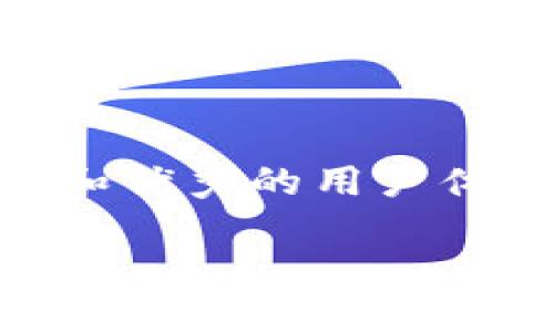 云宝数字钱包的世界：无现金社会中的安全与便利

介绍

在这个瞬息万变的数字时代，越来越多的人开始追求方便、安全的交易方式。云宝数字钱包作为一种新兴的金融工具，凭借其先进的技术和优秀的用户体验，逐渐进入了我们的生活。无论是在购物、转账，还是理财方面，云宝数字钱包都展现出独特的优势，为用户提供了无缝的数字支付体验。

探索云宝数字钱包：安全、便捷、智能的数字支付解决方案