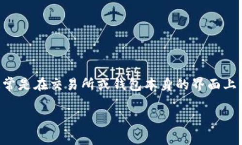 关于tpwallet的具体金额或资产信息，我无法提供实时的数据或详细的财务信息。tpwallet或任何其他数字钱包的资产通常是在交易所或钱包本身的界面上可以查询的。如果你需要了解具体的钱包余额或交易额，建议你直接访问tpwallet的官方网站或使用其应用程序进行查询。

如果你对数字钱包的使用、功能、优势等内容感兴趣，我可以提供相关的信息和指导。请告诉我你的具体需求！