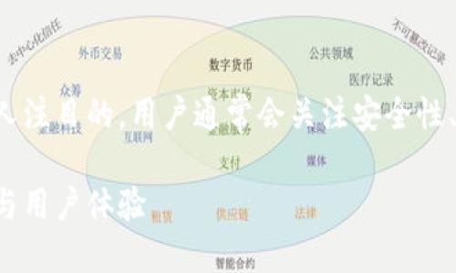 思考

在考虑和的基础上，我们可以设定一个引人注目的。用户通常会关注安全性、便捷性以及功能性。因此，我决定采用如下

安全便捷的御银数字货币钱包：全面解析与用户体验