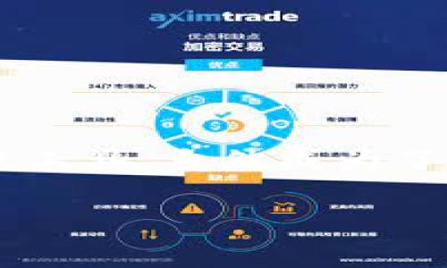 思考一个且的

在当今数字化飞速发展的时代，越来越多的人开始关注区块链技术和加密货币，而钱包作为连接用户和区块链网络的关键工具，自然成为了大家热衷探索的对象。如果你正在寻找一个能够让人眼前一亮，同时具有一定搜索引擎价值的，那我为你精心设计了一下：

掌握安全便捷的主链区块链钱包，解锁加密资产新世界