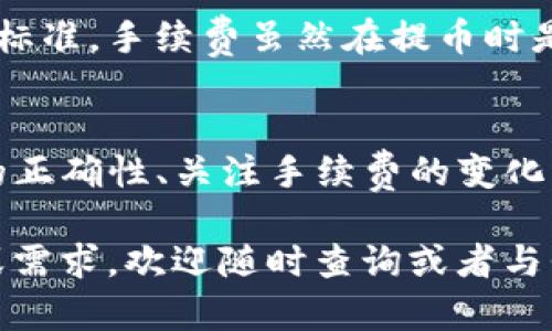 注意：根据你所提到的内容，