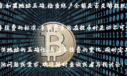 注意：根据你所提到的内容，