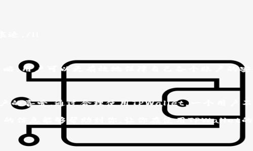 两个账户能用一个TPWallet吗？详解与使用指南

随着数字资产的普及，越来越多的人开始关注和使用数字钱包，其中TPWallet作为一种流行的选择，吸引了许多用户的目光。对于希望在同一设备或同一应用中管理多个账户的用户来说，
