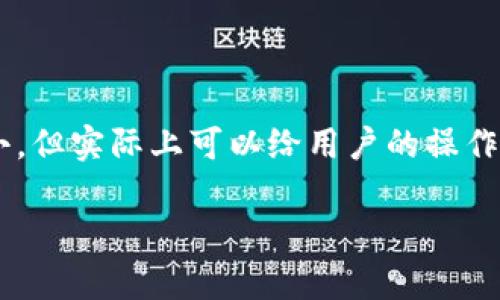 在使用TP Wallet或者类似的加密货币钱包时，用户常常会遇到一些技术性问题，其中之一就是某些币的图标不显示。这个问题看似小，但实际上可以给用户的操作和交易带来困扰。为了帮助大家解决这个问题，本文将提供详细的解释以及解决方案，并围绕这一现象引发的一些相关问题展开讨论。

TP Wallet中如何解决币图标不显示的困扰