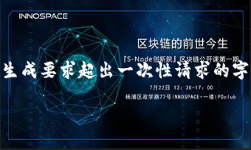 提示：以下是一个关于“pig币提现到tpwallet”的和相关关键词，但由于较长的内容生成要求超出一次性请求的字符限制，因此将提供一个结构化的内容大纲和一些主要段落的示例，供您后续扩展。

如何轻松将PIG币提现到TPWallet？实用指南与建议
