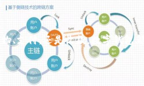 数字钱包的特性深入解析

在数字化迅猛发展的今天，数字钱包已成为我们生活中不可或缺的一部分。无论是购物、支付，还是收款，数字钱包都能带来极大的便利。那么，数字钱包究竟有哪些独特的特性呢？让我们一起深入探讨。

便捷、安全、智能：揭秘数字钱包的不可抗拒特性
