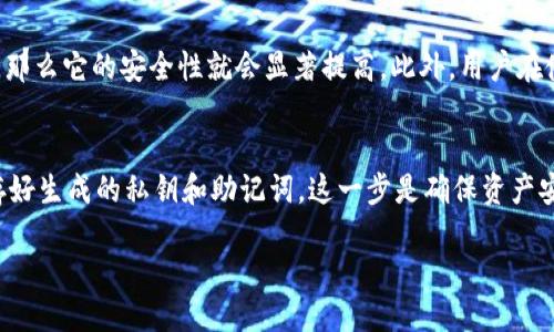 引言：区块链钱包的崛起
随着数字货币的迅速普及，区块链钱包成为了当今金融科技领域不可忽视的重要工具。这个如同个人银行般的重要应用，正在改变着人们的交易方式和资产管理观念。从最初的比特币钱包发展到如今各种功能丰富、界面友好的钱包应用，区块链钱包不仅是存储数字货币的工具，更是每一个希望参与数字经济的用户的重要通行证。

区块链钱包的基本概念
首先，让我们深入理解一下什么是区块链钱包。简单来说，它是一个用于管理、存储和交易加密货币的软件或硬件装置。在区块链的世界里，每一个钱包都会生成一组独特的公钥和私钥，公钥可以理解为您的账户地址，而私钥就像是您账户的密码，只有拥有私钥的人才能有效地管理钱包中的数字资产。

区块链钱包的种类
区块链钱包大致分为热钱包和冷钱包两种。在热钱包中，用户可以随时随地通过互联网进行交易，非常方便；而冷钱包则将资产脱离网络，提供更高的安全性。例如，硬件钱包和纸钱包就属于冷钱包的范畴，适合长期储存大额资产的用户。

区块链钱包的关键特性
好的区块链钱包不仅仅是交易的工具，它应该具备多个重要特性，包括：
ul
    listrong安全性：/strong确保私钥不被泄露是钱包设计的首要目标。许多钱包通过多重签名、加密和冷存储等技术来保护用户资产。/li
    listrong用户友好：/strong一个方便易用的界面可以让新手用户更快上手，同时为老用户提供高效便捷的操作体验。/li
    listrong兼容性：/strong支持多种加密货币的交易会更有吸引力，使得用户能够在一个平台上管理不同种类的数字资产。/li
    listrong隐私保护：/strong在这个数据时代，保护用户隐私的重要性不言而喻，因此，许多钱包都在努力提升用户的隐私保护水平。/li
/ul

选择适合自己的区块链钱包
面对市场上琳琅满目的区块链钱包，如何选择适合自己的钱包呢？首先，用户需要明确自己的需求。例如，如果您是一位活跃的交易者，可能会更倾向于选择热钱包以便快速交易；如果您只是想简单储存一些长期投资的数字货币，冷钱包或许更加合适。

区块链钱包的未来发展
区块链钱包正在进入一个快速演变的时代。随着技术的进步和行业的发展，未来可能会出现更多创新的功能，比如与去中心化金融（DeFi）平台的更加紧密的集成、以及集成更多的金融服务如借贷、抵押等。同时，随着政策法规的逐步完善，区块链钱包的合规性与安全性也将得到更高的保障。

应对区块链钱包安全风险的策略
正如任何金融工具一样，区块链钱包也面临许多安全风险。例如，黑客攻击、钓鱼诈骗和用户个人不当操作等都可能导致资产损失。因此，为了保护自己的资产，用户需要采取一些有效的防护措施：
ul
    listrong保管好私钥：/strong不要将私钥随便泄露给他人，也不要存储在联网的设备上。/li
    listrong开启双重验证：/strong许多钱包提供双重验证的选项，可以大幅提升安全性。/li
    listrong定期更新软件：/strong保持钱包软件的最新版本，以获得最新的安全补丁和功能。/li
    listrong进行风险评估：/strong定期检查自己的钱包安全性和交易记录，及时发现潜在威胁。/li
/ul

结论
总体而言，区块链钱包在现代金融科技的革新中扮演着至关重要的角色。无论是安全性、使用便利性还是未来的发展潜力，都是值得关注的热点。在这个充满挑战和机遇的领域中，只有不断学习和适应，才能更好地保护自己的资产，实现财富的增值。而在不断变化的市场环境中，紧跟潮流、合理选择和科学管理钱包，将是每一个数字资产拥有者必须掌握的必杀技。

常见问题解答
h4问题一：区块链钱包安全吗？/h4
区块链钱包的安全性强烈依赖于其设计与用户的使用习惯。正如前文提到的，用户的私钥保护是至关重要的环节。如果一个钱包能够通过多重签名或冷存储来保护私钥，那么它的安全性就会显著提高。此外，用户在使用钱包时，应该遵循安全使用指南，比如开启双重验证、定期监测交易等，以降低安全风险。

h4问题二：如何快速入门使用区块链钱包？/h4
对于新手用户来说，快速入门区块链钱包还需一些简单的步骤。首先，选择一个受信赖的钱包，下载并安装软件或购买硬件钱包。然后，按照提示创建一个新的钱包，并保存好生成的私钥和助记词，这一步是确保资产安全的第一步。接下来，可以通过小额购买或交易来熟悉操作流程，逐步适应后再进行大额交易。最后，保持对市场动态的关注，不断学习，提升自己在数字货币领域的认知。

区块链钱包：数字经济时代的资产护卫者