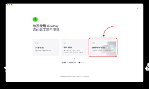 TPWallet 如何轻松查询登录设备的终极指南