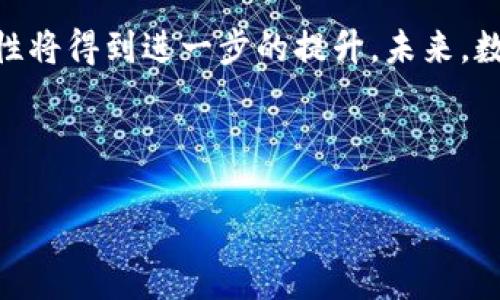 数字货币钱包上线的深层含义

随着数字货币的迅猛发展，越来越多的用户开始关注数字货币钱包这个概念。那么，数字货币钱包上线究竟意味着什么呢？这里将为大家详细解析这个话题。

什么是数字货币钱包？

简单来说，数字货币钱包是一个存放、管理和交易数字货币的工具。就像我们日常生活中使用的钱包一样，数字货币钱包的主要功能是存放货币，但它所存放的不是实体的纸币，而是区块链上的虚拟资产，如比特币、以太坊等。

数字货币钱包的种类

数字货币钱包主要分为两大类：热钱包和冷钱包。热钱包是指连接互联网的钱包，方便用户随时随地进行交易；而冷钱包则是脱机存储的，安全性更高，适合长期保存资产。不同类型的钱包各有优缺点，用户可以根据自己的需求选择合适的类型。

数字货币钱包上线的意义

当我们说某个数字货币钱包上线时，通常意味着这个钱包已经完成了测试，正式对外开放，用户可以开始使用。这一过程的意义可从以下几个方面理解：

strong1. 进一步普及数字货币/strongbr /
钱包的上线标志着数字货币生态系统又向前迈进了一步。更多的人可以方便地访问和使用数字货币，促进了数字货币的普及。

strong2. 提升用户体验/strongbr /
一个新的数字货币钱包上线，有时意味着更好的用户界面和用户体验。传统的数字货币使用难度较高，新钱包的上线常常利用更简单直观的设计，吸引更多的普通用户。

strong3. 增强安全性/strongbr /
数字货币的安全性一直是一个重要议题，因此，新钱包通常会采用最新的加密技术，以保护用户的资金安全。钱包的上线也往往伴随着安全性改进的承诺，增强用户的信任感。

strong4. 促进生态系统发展/strongbr /
数字货币钱包的上线通常伴随着相关服务的丰富，比如交易所、支付通道等的加入，造就了一个良好的生态环境，促进整体市场的发展。

数字货币钱包的使用场景

数字货币钱包的使用场景非常广泛。以下是几个常见的应用场景：

strong1. 投资理财/strongbr /
对于投资者而言，他们可以通过钱包方便地管理和交易多种数字货币，实现快速的投资和获利。同时，一些钱包还提供收益功能，让用户可以通过存放资产获得利息。

strong2. 支付和转账/strongbr /
用户可以通过钱包进行跨国支付，解决了传统支付中高额手续费和长时间到账的问题。在一些国家和地区，日常消费中也开始接受数字货币支付，这为用户提供了更灵活的消费选择。

strong3. 参与区块链项目/strongbr /
很多区块链项目要求用户持有特定的数字货币才能参与。通过钱包，用户可以轻松参与到这些项目中去，包括投票、治理等功能。

strong4. 收集和收藏数字资产/strongbr /
随着NFT（非同质化代币）的兴起，许多人开始通过钱包来收藏数字艺术品、视频、音乐等，数字货币钱包逐渐成为了数字资产的“珍藏盒”。

如何选择合适的数字货币钱包？

面对市场上各种各样的数字货币钱包，用户可能会感到无从下手。以下是一些选择钱包时的注意事项：

strong1. 安全性/strongbr /
安全性是选择数字货币钱包时首要考虑的因素，用户应选择那些获得验证、口碑良好的钱包，并确保其具备必要的安全防护措施，如双重认证、冷存储功能等。

strong2. 用户体验/strongbr /
界面友好、易于使用的钱包能极大提升用户使用的便利性。建议用户在使用前先浏览一下钱包的界面，体验其操作是否顺畅。

strong3. 兼容性/strongbr /
不同钱包支持的数字货币不同，用户应选择能够支持自己所有投资货币的钱包，以免造成资产分散，增加管理难度。

strong4. 客服与支持/strongbr /
一旦使用中遇到问题，良好的客户服务能够帮助用户及时解决困惑。因此，选择支持中文及其他用户友好的服务渠道的钱包会更加方便。

讨论与思考

数字货币钱包的上线助推了行业的发展，同时也带来了许多值得讨论的问题。以下是两个相关的问题以及深入分析：

h41. 数字货币钱包的安全性挑战如何应对？/h4
随着数字货币的普及，黑客攻击、钓鱼诈骗等安全事件频频发生，数字货币钱包的安全性受到前所未有的挑战。为了保障用户的资产安全，钱包开发者需不断加强安全技术，如采用多重签名、充分的加密手段等。同时，用户自身也应提高警惕，定期更新密码，避免点击不明链接，增强风险识别能力。

h42. 数字货币钱包的未来趋势如何？/h4
未来，数字货币钱包预计将朝着与传统金融体系更深度结合的方向发展。例如，钱包将可能支持更多的银行服务，如借记卡、信贷等，用户能选择将数字货币更方便地与日常生活连接。此外，跨链协议的研究也将推动数字货币钱包的多样化，让用户能够在一个钱包中管理多种不同类型的资产，从而提升使用便利性。

总结

数字货币钱包上线所传达的意义远不止是功能的开启，它代表了整个数字货币生态的不断成熟与发展。随着技术的进步，用户的体验与安全性将得到进一步的提升。未来，数字货币钱包将不仅仅是存储工具，更可能成为连接用户与日益丰富的数字经济的重要桥梁。

关键词: 数字货币、钱包、安全性、生态系统/guanjianci 

: 数字货币钱包上线背后的深意与未来展望