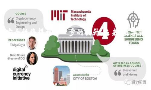 数字货币钱包上线的深层含义

随着数字货币的迅猛发展，越来越多的用户开始关注数字货币钱包这个概念。那么，数字货币钱包上线究竟意味着什么呢？这里将为大家详细解析这个话题。

什么是数字货币钱包？

简单来说，数字货币钱包是一个存放、管理和交易数字货币的工具。就像我们日常生活中使用的钱包一样，数字货币钱包的主要功能是存放货币，但它所存放的不是实体的纸币，而是区块链上的虚拟资产，如比特币、以太坊等。

数字货币钱包的种类

数字货币钱包主要分为两大类：热钱包和冷钱包。热钱包是指连接互联网的钱包，方便用户随时随地进行交易；而冷钱包则是脱机存储的，安全性更高，适合长期保存资产。不同类型的钱包各有优缺点，用户可以根据自己的需求选择合适的类型。

数字货币钱包上线的意义

当我们说某个数字货币钱包上线时，通常意味着这个钱包已经完成了测试，正式对外开放，用户可以开始使用。这一过程的意义可从以下几个方面理解：

strong1. 进一步普及数字货币/strongbr /
钱包的上线标志着数字货币生态系统又向前迈进了一步。更多的人可以方便地访问和使用数字货币，促进了数字货币的普及。

strong2. 提升用户体验/strongbr /
一个新的数字货币钱包上线，有时意味着更好的用户界面和用户体验。传统的数字货币使用难度较高，新钱包的上线常常利用更简单直观的设计，吸引更多的普通用户。

strong3. 增强安全性/strongbr /
数字货币的安全性一直是一个重要议题，因此，新钱包通常会采用最新的加密技术，以保护用户的资金安全。钱包的上线也往往伴随着安全性改进的承诺，增强用户的信任感。

strong4. 促进生态系统发展/strongbr /
数字货币钱包的上线通常伴随着相关服务的丰富，比如交易所、支付通道等的加入，造就了一个良好的生态环境，促进整体市场的发展。

数字货币钱包的使用场景

数字货币钱包的使用场景非常广泛。以下是几个常见的应用场景：

strong1. 投资理财/strongbr /
对于投资者而言，他们可以通过钱包方便地管理和交易多种数字货币，实现快速的投资和获利。同时，一些钱包还提供收益功能，让用户可以通过存放资产获得利息。

strong2. 支付和转账/strongbr /
用户可以通过钱包进行跨国支付，解决了传统支付中高额手续费和长时间到账的问题。在一些国家和地区，日常消费中也开始接受数字货币支付，这为用户提供了更灵活的消费选择。

strong3. 参与区块链项目/strongbr /
很多区块链项目要求用户持有特定的数字货币才能参与。通过钱包，用户可以轻松参与到这些项目中去，包括投票、治理等功能。

strong4. 收集和收藏数字资产/strongbr /
随着NFT（非同质化代币）的兴起，许多人开始通过钱包来收藏数字艺术品、视频、音乐等，数字货币钱包逐渐成为了数字资产的“珍藏盒”。

如何选择合适的数字货币钱包？

面对市场上各种各样的数字货币钱包，用户可能会感到无从下手。以下是一些选择钱包时的注意事项：

strong1. 安全性/strongbr /
安全性是选择数字货币钱包时首要考虑的因素，用户应选择那些获得验证、口碑良好的钱包，并确保其具备必要的安全防护措施，如双重认证、冷存储功能等。

strong2. 用户体验/strongbr /
界面友好、易于使用的钱包能极大提升用户使用的便利性。建议用户在使用前先浏览一下钱包的界面，体验其操作是否顺畅。

strong3. 兼容性/strongbr /
不同钱包支持的数字货币不同，用户应选择能够支持自己所有投资货币的钱包，以免造成资产分散，增加管理难度。

strong4. 客服与支持/strongbr /
一旦使用中遇到问题，良好的客户服务能够帮助用户及时解决困惑。因此，选择支持中文及其他用户友好的服务渠道的钱包会更加方便。

讨论与思考

数字货币钱包的上线助推了行业的发展，同时也带来了许多值得讨论的问题。以下是两个相关的问题以及深入分析：

h41. 数字货币钱包的安全性挑战如何应对？/h4
随着数字货币的普及，黑客攻击、钓鱼诈骗等安全事件频频发生，数字货币钱包的安全性受到前所未有的挑战。为了保障用户的资产安全，钱包开发者需不断加强安全技术，如采用多重签名、充分的加密手段等。同时，用户自身也应提高警惕，定期更新密码，避免点击不明链接，增强风险识别能力。

h42. 数字货币钱包的未来趋势如何？/h4
未来，数字货币钱包预计将朝着与传统金融体系更深度结合的方向发展。例如，钱包将可能支持更多的银行服务，如借记卡、信贷等，用户能选择将数字货币更方便地与日常生活连接。此外，跨链协议的研究也将推动数字货币钱包的多样化，让用户能够在一个钱包中管理多种不同类型的资产，从而提升使用便利性。

总结

数字货币钱包上线所传达的意义远不止是功能的开启，它代表了整个数字货币生态的不断成熟与发展。随着技术的进步，用户的体验与安全性将得到进一步的提升。未来，数字货币钱包将不仅仅是存储工具，更可能成为连接用户与日益丰富的数字经济的重要桥梁。

关键词: 数字货币、钱包、安全性、生态系统/guanjianci 

: 数字货币钱包上线背后的深意与未来展望