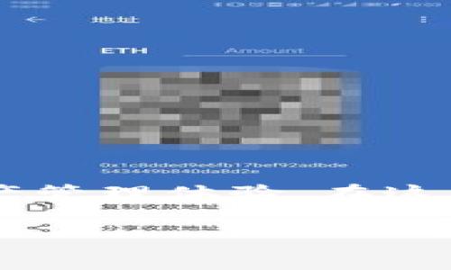 ebk数字钱包是当下金融科技时代的一种新兴支付工具，旨在为用户提供便捷、安全、高效的数字资产管理体验。在这里，我将详细介绍ebk数字钱包的功能、特点，以及它在日常生活中的实际应用，并探讨一些相关问题。

便捷安全的EBK数字钱包，智能资产管理的新选择