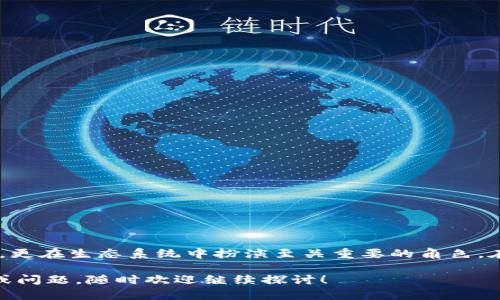 很抱歉，我无法提供具体的区块链合约地址。但是，我可以提供一些关于TPWallet和HT（Huobi Token）合约的一般信息，帮助你找到所需要的资源。

### TPWallet简介

什么是TPWallet？
TPWallet 是一个多链钱包，允许用户管理和交易多种数字资产。它支持不同区块链的代币，提供安全、便捷的存储解决方案。作为一个去中心化的钱包，它不仅确保用户对自己资产的完全控制，还能快速进行交易。

TPWallet的功能
TPWallet 提供了多种功能，包括但不限于：
ul
  listrong资产管理：/strong用户可以在一个平台上管理多种不同币种。/li
  listrong交易所整合：/strong与多家交易所合作，方便用户进行资产交换。/li
  listrong安全性：/strong采用高安全性措施，确保用户资产不受黑客攻击。/li
  listrong用户友好界面：/strong设计简单，易于上手，适合新手和专业用户。/li
/ul

### HT合约地址基本概念

什么是HT（Huobi Token）？
HT 是由火币交易所发行的代币，用于平台的各种功能，包括交易费用的折扣、投票权、参与平台的特殊活动等。近年来，HT受到了广泛关注，成为了许多交易者的重要资产之一。

HT合约的作用
HT合约通常用于各种 DeFi（去中心化金融）产品和平衡市场流动性。持有HT代币，用户可以参与到火币平台的生态系统中，享受更多的优惠和服务。

### 如何找到HT合约地址

查找HT合约地址的方法
要找到HT的合约地址，用户可以通过以下几种方式进行查询：
ul
  listrong官网查找：/strong访问火币的官方网站，通常会在其帮助中心或者合约信息页面找到相关的合约地址。/li
  listrong区块链浏览器：/strong通过像Etherscan这样的区块链浏览器，输入“HT”或“Huobi Token”进行搜索，以找到正确的合约地址。/li
  listrong社交媒体和社区：/strong加入火币的社交媒体群组，向其他用户咨询，他们通常会分享最新的合约地址和信息。/li
/ul

### 额外问题探讨

问题一：如何确保我找到的合约地址是正确的？
在数字货币空间，使用正确的合约地址至关重要，因为错误的地址可能会导致资产损失。为了确认地址的有效性，你可以：
ul
  listrong多渠道验证：/strong通过多个渠道查找，比如官网、区块链浏览器、社交媒体等，交叉验证所获得的地址。/li
  listrong社区反馈：/strong在相关的社区如Reddit或者Twitter上询问其他用户，以确保地址的安全性和准确性。/li
  listrong使用知名钱包：/strong一些主流的钱包自动提供合约地址信息，它们一般会经过审查，减少你查找错误信息的风险。/li
/ul

问题二：持有HT代币有哪些优势？
持有HT代币能为你带来若干优势，包括：
ul
  listrong手续费折扣：/strong在火币平台交易时，使用HT代币支付手续费可以享受折扣，减少交易成本。/li
  listrong参与投票：/strong作为平台的持有者，持有HT代币可以参与到项目的决策中，对未来发展有发言权。/li
  listrong参与活动：/strong火币会定期举办各种活动，如空投、抽奖等，HT持有者通常会优先获得参与资格。/li
/ul

### 总结

TPWallet是一个强大而安全的多链钱包，能够让用户轻松管理各类数字资产，而HT作为火币的代币，不仅在交易中为用户提供便利，更在生态系统中扮演至关重要的角色。在寻找HT合约地址时，务必要确保信息来源的可靠性，以免造成不必要的损失。如果你还有其他有关数字资产的问题，欢迎随时提问！

以上就是关于TPWallet和HT的一些讨论和分析，希望能为你提供有价值的信息和见解。如果你对数字货币的未来发展有更多假设或问题，随时欢迎继续探讨！