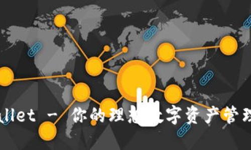 TPWallet - 你的理想数字资产管理平台