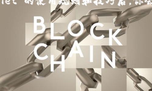 好的，我们来针对你提到的问题，设计一个与用户搜索意图相符且能的，同时配上相关关键词。

### 与关键词

  如何找到 TPWallet 上的数字货币：实用指南与常见问题解答 / 
 guanjianci TPWallet, 找不到币, 数字货币, 钱包使用 /guanjianci 
```

### 文章内容

引言：数字货币的探索之旅
在数字货币的世界里，对于许多人来说，找到并管理自己持有的数字资产是一个充满挑战的任务。TPWallet，作为一款受欢迎的数字货币钱包，有着用户友好的界面和多功能的操作，但在某些情况下，用户可能会发现自己在 TPWallet 上寻找某种币时却找不到。这种情况往往令人困惑，尤其是当你希望快速查看或转移资产时。

常见原因：为什么找不到你想要的币
首先，让我们来分析一下用户在 TPWallet 上找不到币的几种常见原因。了解这些情况将有助于你更快地找到解决方案。以下是几种可能导致你无法找到币的原因：

1. 币种未支持
不仅仅是 TPWallet，许多钱包并不支持所有的数字货币。有些新兴的或小众的币可能未被纳入 TPWallet 的支持范围。如果你在寻找某种新币，而 TPWallet 并没有将其列入支持列表，自然会导致你找不到。解决此问题的方法是查看 TPWallet 官方网站或相关社区的币种支持列表，确认你想要的币是否在支持范围之内。

2. 钱包设置问题
有时候，找不到币可能是因为你未正确设置自己的钱包。例如，你可能没有导入正确的助记词或私钥，因此无法看到你持有的所有资产。确保按照官方指南进行钱包设置，并正确导入所有需要的信息。此外，定期检查钱包的设置，确保所有的信息都是最新的。

3. 需要进行链上操作
某些币种在使用 TPWallet 进行交易或查看时，可能需要额外的链上确认，例如区块链确认。这意味着在区块链上确认你的资产转移或交易完成，你可能需要耐心等待，或者检查交易的状态，确保它已成功执行。

4. 应用版本问题
TPWallet 如同其他应用一样，也会定期更新。旧版本的应用可能存在一些问题，导致无法正常显示某些币种。建议用户保持应用更新至最新版本，以确保能够获取最新功能和修复。

5. 网络连接问题
在使用 TPWallet 的过程中，稳定的网络连接是至关重要的。如果你的网络不稳定或者中断，可能会导致钱包中的信息无法刷新，结果就是你会看不到某些币。此时可以尝试重新连接网络，或者在网络条件更好的情况下再次尝试。

总结：如何快速定位币种
在以上几点中，你应当能找到一些线索来帮助你找到丢失的币。如果你在 TPWallet 上仍然找不到特定的币，推荐进入 TPWallet 的官方社群寻求帮助，或者访问其 FAQ 页面，这里能提供更为详尽的解答和技术支持。

常见问题
在找不到币的过程中，用户往往还有一些额外的问题。以下是两个常见的问题，并附上解决方案。

问题一：如何确认我的 TPWallet 是否支持某种币？
要确认你的 TPWallet 钱包是否支持某种币，你可以直接访问 TPWallet 的官方网站，通常他们会在支持的币种页面列出所有可以使用和交易的资产。此外，你还可以通过社区论坛或社交网络寻求用户们的直接经验，看看他们是否也在使用同样的币种。

问题二：如何恢复丢失的币？
如果你认为你的币被丢失，通常首先要检查是否是由于设置不正确或未能导入助记词所导致。如果是这样的情况，按照以下步骤进行：再次确认你填写的助记词、私钥是否正确，并确保它与你原来用的那一钱包是匹配的。如果你不慎删除了钱包，记得及时备份并恢复，这点是保护自己资产的重要步骤。

最后的建议：做好资产管理
在数字资产的管理上，用户应当持有良好的习惯，无论是备份私钥、助记词，还是定期检查钱包设置，都是保护个人资产的关键方式。在掌握了 TPWallet 的使用规则和技巧后，你会发现管理数字货币其实也是一件充满乐趣的事情。

### 结尾
希望以上的内容能够帮助你更清晰地了解如何在 TPWallet 上找到自己的币。如果你还有任何疑问，欢迎随时交流和探讨。

这样一篇文章，不仅能够有效满足用户的搜索需求，还能够提供实用的信息和解决方案，从而提升用户体验并搜索引擎排名。