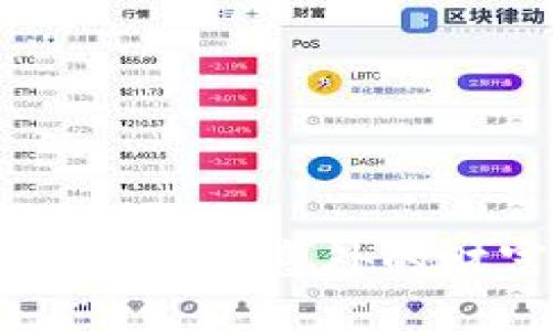 TPWallet突然收到一笔意外的财富：你该怎么做？
