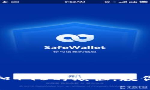 轻松解决数字钱包扣490的烦恼，教你如何快速找回资金