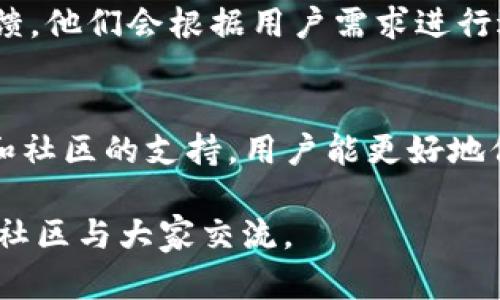   如何在苹果手机上轻松下载TPWallet应用？ / 

 guanjianci TPWallet, 苹果手机, 下载, 区块链 /guanjianci 

什么是TPWallet？
在讲述如何在苹果手机上下载TPWallet之前，我们首先得了解一下这个应用的背景。TPWallet是一款支持多种数字资产管理的区块链钱包，它可以让用户安全地存储、交易和管理虚拟货币。随着区块链技术的发展，数字资产逐渐成为一种流行的投资方式，而TPWallet正好在这个潮流中发挥着重要的角色。

TPWallet具备友好的用户界面和强大的安全性能，更重要的是它支持多种主流的加密货币，满足投资者多角度的需求。用户可以通过TPWallet轻松地进行转账、收款，甚至参与去中心化金融（DeFi）活动。

苹果手机用户如何下载TPWallet？
下载TPWallet非常简单，特别是对于苹果手机用户来说。首先，确保你的设备上拥有最新版本的iOS系统，这样可以避免因为版本不兼容而导致的问题。接下来，你可以通过以下步骤下载TPWallet应用：

ol
li打开App Store，确保你的网络连接良好。/li
li在搜索框中输入“TPWallet”，点击搜索。/li
li在搜索结果中找到TPWallet应用，点击“获取”进行下载。/li
li应用下载完成后，你可以在主屏幕上找到TPWallet的图标，点击打开即可开始使用。/li
/ol

使用TPWallet的基本操作
一旦下载并安装完TPWallet应用，用户就可以开始进行数字资产管理。进入应用后，你需要创建一个新钱包或导入一个已有的钱包。创建新钱包时，系统会提示你设置一个密码并备份助记词。这一步至关重要，因为丢失助记词将无法恢复你的资产。

创建完钱包后，你可以通过以下功能体验TPWallet的强大：

ul
listrong资产管理：/strong可以在应用内查看并管理所有支持的加密货币资产，方便一目了然。/li
listrong交易功能：/strong如何进行转账或收款？在资产列表中选择需要操作的币种，输入接收地址和金额，确认后即可顺利完成交易。/li
listrong市场行情：/strongTPWallet还提供实时的市场行情，让用户掌握最新的数字资产走势。/li
/ul

TPWallet的安全性
安全性是数字钱包最重要的特性之一。TPWallet采用了多层安全防御机制，确保用户的资产安全。它的钱包私钥完全存储在用户的设备中，不会上传至服务器，使得用户可以对自己的资产拥有绝对的控制权。此外，TPWallet还不定期进行漏洞扫描与安全升级，以应对可能出现的安全威胁。

TPWallet的社区与支持
作为一款日益流行的应用，TPWallet拥有一个活跃的用户社区。无论你是新手还是资深用户，在这里都可以找到其他用户分享的使用经验。而且TPWallet团队也定期在社区中发布更新和维护信息。如果你在使用过程中遇到问题，可以随时向社区成员咨询，或者直接联系TPWallet的客服团队。

相关问题探讨
在日常使用TPWallet的过程中，用户可能会遇到一些问题。接下来，我们将探讨两个常见的问题，以帮助大家更好地使用这款应用。

问题一：我该如何保护我的钱包免受黑客攻击？
首先，最重要的一点是妥善保存你的助记词和钱包密码。这是你访问账户和恢复钱包的唯一凭证，请务必不要将其透露给任何人。此外，建议定期修改密码，并启用双因素认证（2FA），增强钱包的安全防护。

其次，避免使用公共Wi-Fi连接进行交易，因为公共网络容易受到黑客攻击。尽量选择安全的网络环境进行操作，降低风险。同时，定期更新TPWallet应用，以确保使用的是最新的版本，从而获得最新的安全补丁和功能。

问题二：TPWallet支持哪些加密货币？
TPWallet致力于为用户提供多样化的资产管理，支持多种主流加密货币，如比特币（BTC）、以太坊（ETH）、瑞波币（XRP）等。应用中还会不断增加新的币种，以满足市场需求。

你可以在TPWallet的资产管理界面中查看当前支持的所有币种，于此基础上进行交易和管理。如果你寻找的币种尚未支持，可以向平台反馈，他们会根据用户需求进行适当调整。

结语
总而言之，TPWallet是一款功能强大的数字资产管理工具，特别是苹果手机用户可以方便地在App Store下载使用。通过合理的安全措施和社区的支持，用户能更好地保护自己的资产，进行顺畅的数字资产管理。

希望这篇指南能帮助你顺利下载和使用TPWallet，享受区块链带来的便利与乐趣！如果你对TPWallet有更多的疑问或经验分享，欢迎加入社区与大家交流。