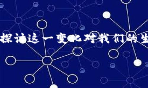 当然，接下来我将为您详细介绍“从信用卡到数字钱包”这个主题，我们将深入探讨这一变化对我们的生活和消费方式的影响。以下是有关、关键词以及相关问题的结构。希望您喜欢！

从信用卡到数字钱包：未来支付方式的无缝转型