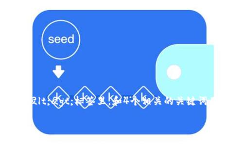 思考一个且的，选择精准的形容词修饰关键词，放进</div>
              </div>
            </div>
          </div>
        </div>
      </div>
      <div class=