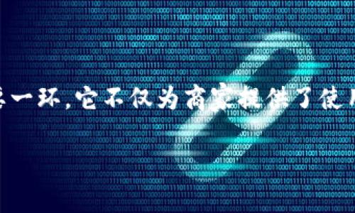 探索数字人民币：全面解析数字人民币软件钱包SDK的优势与应用
简介
在这个数字化迅速发展的时代，数字人民币作为中国央行推广的电子支付方式，其实用性和便捷性越来越被用户所认可。而数字人民币软件钱包SDK则是用户体验中的重要一环。它不仅为商家提供了使用数字人民币的技术支持，还为用户提供了更简单、安全的支付解决方案。在本文中，我们将深入探讨数字人民币软件钱包SDK的特性、实际应用以及背后带来的便利与挑战。

深度解析数字人民币软件钱包SDK的便捷使用与潜在挑战