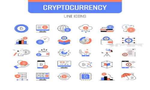 探索数字人民币：全面解析数字人民币软件钱包SDK的优势与应用
简介
在这个数字化迅速发展的时代，数字人民币作为中国央行推广的电子支付方式，其实用性和便捷性越来越被用户所认可。而数字人民币软件钱包SDK则是用户体验中的重要一环。它不仅为商家提供了使用数字人民币的技术支持，还为用户提供了更简单、安全的支付解决方案。在本文中，我们将深入探讨数字人民币软件钱包SDK的特性、实际应用以及背后带来的便利与挑战。

深度解析数字人民币软件钱包SDK的便捷使用与潜在挑战