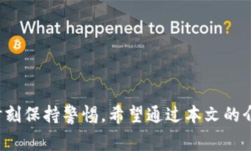   广东开通数字钱包：畅享便捷支付新体验 / 

 guanjianci 数字钱包, 广东, 便捷支付, 手机支付 /guanjianci 

### 引言

在这个科技日新月异的时代，数字化的支付方式已经深入了我们生活的方方面面。广东作为中国经济发展最为活跃的省份之一，当然也不例外。随着数字经济的蓬勃发展，数字钱包的普及似乎成了大势所趋。那么，广东开通数字钱包了吗？本文将带你一探究竟，并分享数字钱包在生活中带来的便捷与乐趣。

### 什么是数字钱包？

数字钱包，简单来说，就是一种以电子方式存储支付信息和身份信息的工具。用户可以通过智能手机或其他设备完成购物、转账等金融交易。它可以大大简化传统的支付流程，省去携带现金或银行卡的不便。在广东这样的经济大省，数字钱包的应用已经覆盖了餐饮、购物、交通等多个领域，给人们的生活带来了极大的便利。

### 广东的数字钱包现状

在过去几年中，广东的数字钱包发展迅猛。各大支付平台如支付宝、微信支付、银联云闪付等纷纷推出了本地化服务，支持用户进行快速的在线和线下支付。这一变化不仅得益于技术的进步，再加上地方政府对数字经济的重视和推广，广东的数字钱包服务已经全面升级，且不断完善。

### 便捷支付的体验

使用数字钱包支付，与传统支付方式相比，有着无与伦比的便利性。以下是几个方面的深度体验分享：

#### 节省时间

在繁忙的工作日，抽出时间去银行或取款机排队实在是浪费。使用数字钱包，只需轻松几下点击，便可以完成各种支付。无论是买早餐、点外卖，还是在商超结账，都可以通过手机快速完成，省去了很多等待的时间。

#### 安全性

数字钱包通常会采用高级的加密技术，确保用户的财务信息和个人数据的安全。即使手机丢失，也可通过其他设备远程锁定或清除数据，保障用户的资金安全。

#### 随时随地

无论是在地铁上、公交车站，还是在咖啡馆，只要你的手机在手，支付从未如此简单。而且，现在很多地方甚至提供扫码乘车服务，省去了找零钱的麻烦，提升了出行的高效性。

### 数字钱包的多样化功能

数字钱包不仅仅是简单的支付工具，其实它的功能可以说五花八门，既能满足日常生活的各种需求，还能为用户提供更多的增值服务。特别是在广东，以下几项功能尤为突出：

#### 线上购物优惠

许多电商平台与数字钱包紧密合作，推出了专属的优惠活动。例如，用户使用某款数字钱包支付，可享受特定的折扣或返利，购物时总能以更低的价格买到心仪的商品。

#### 信用理财管理

一些数字钱包还兼具理财功能，支持用户进行小额投资和理财产品购买。通过简单的操作，用户便能够开启个人资本增值的旅程，想要积累财富变得不再困难。

#### 积分和会员系统

很多数字钱包还配有积分和会员体系，用户在使用时可以不断累积积分，享受更高层次的服务和更多的优惠。这不仅能够提升用户的黏性，也让消费变得更加划算。

### 在日常生活中，数字钱包的应用场景十分广泛

#### 餐饮支付

在广东，众多餐饮商家已经纷纷支持数字钱包支付，让吃货们无需再担心找零或者零钱不足的问题。无论是小吃摊、快餐店还是高档餐厅，使用数字钱包都能轻松支付。

#### 交通出行

在公共交通方面，很多城市已经逐渐取代传统的交通卡，转向数字钱包支付。有的城市甚至允许用户直接使用数字钱包扫码进出地铁，极大地方便了广大通勤族。

#### 购物娱乐

在购物的时候，使用数字钱包在结账时往往可以享受更快捷的体验。一些商场内也会不定期地推出使用数字钱包支付的优惠活动，购物同时还能享受折扣，何乐而不为呢？

### 数字钱包给广东带来的经济影响

随着数字钱包的普及，如今广东已经形成了一种新的消费模式，整个经济环境都在悄然发生变化。这一方面拉动了本地消费，另一方面也促进了商家的转型和升级。

#### 促进消费升级

数字钱包的方便快捷，直接助力了消费的增长。人们在享受消费的同时，也因此提升了自身的生活质量。特别是在旅游、休闲等行业，消费者通过数字钱包可以轻松获取各类服务。

#### 推动商家转型

通过与数字支付高效结合，不少传统商家也积极进行数字化转型，增强了自身的服务能力。比如，许多商家已开始提供线上下单、电话预约等方式，搭配数字钱包的便捷支付，让消费者体验更加顺畅。

### 数字钱包未来的发展方向

虽然广东的数字钱包已经取得了显著的成果，但在未来，还有许多潜力待挖掘。那么数字钱包未来将会朝什么方向发展呢？

#### 加强安全性

在用户日益增加的情况下，如何进一步提高数字钱包的安全性，将是各大支付平台需要面对的挑战。通过完善的加密技术和授权机制，可以有效防止盗刷风险。

#### 政策支持

地方政府对数字经济的支持无疑是数字钱包发展的重要动力。未来可能会出台更多相关政策，促进数字钱包的规范化和安全化发展，为消费者和商家创造更优质的服务环境。

### 相关问题探讨

#### 1. 如何选择合适的数字钱包？

在如此多的数字钱包中，如何找到适合自己的那款？选择数字钱包时，可以考虑以下几个方面：

- **支付场景的适用性**：在自己的生活圈内，哪些商家接受该款数字钱包？
- **使用的便捷度**：软件的界面是否友好，功能是否易于上手。
- **安全氛围**：该钱包的安全措施是否让你安心，是否有良好的信任度。

#### 2. 数字钱包的使用注意事项

虽然数字钱包给生活带来了很多便利，但在使用过程中也需保持警惕。以下是一些安全使用小贴士：

- **定期更改密码**：避免使用简单的密码，定期更换可以降低被盗的风险。
- **开启双重验证**：不少钱包平台支持双重验证功能，这是一种非常有效的安全保护措施。
- **谨防网络钓鱼**：不要轻易点击不明链接，也不要随意提供个人信息给陌生人。

### 结尾

总的来说，广东的数字钱包已经成熟并逐渐成为人们生活中不可或缺的一部分。它的便捷性、安全性及多样化功能，极大丰富了我们的消费体验。然而，安全问题也需要我们时刻保持警惕。希望通过本文的介绍，大家能更好地了解数字钱包，并在日常生活中灵活运用，享受方便快捷的全新支付体验。在未来，数字钱包的市场前景将会更加广阔，为我们的生活注入更多活力与便利。