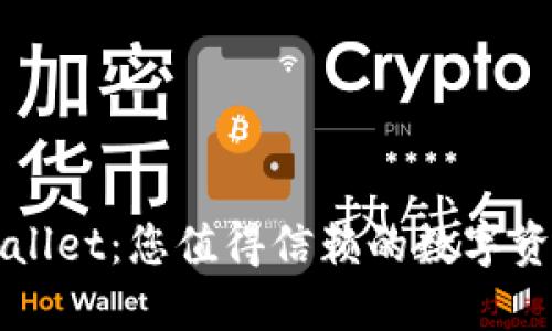 ### TPWallet：您值得信赖的数字资产投资选择