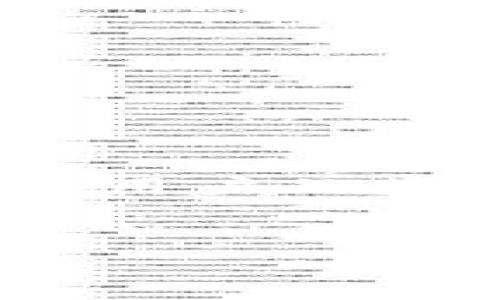 tpwallet为什么这么卡了？

TPWallet是一款广受欢迎的数字资产钱包，凭借其安全性和用户友好的界面赢得了众多用户的信赖。然而，最近很多用户反映在使用TPWallet时出现了卡顿的情况，这让大家感到烦恼。那么，TPWallet为什么会出现这样的卡顿现象呢？接下来我们会深入探讨这个问题，并为大家提供一些实用的解决方案。

TPWallet卡顿的常见原因

首先，我们需要了解TPWallet卡顿的原因。以下是一些可能导致卡顿现象的因素。

ul
    listrong网络连接不稳定：/strongTPWallet需要通过互联网与区块链进行交互。如果网络信号差或者连接不稳定，就容易导致应用响应缓慢。/li
    listrong应用更新问题：/strong如果TPWallet没有及时更新到最新版本，就可能存在被修复的bug，导致卡顿现象。/li
    listrong设备性能不足：/strongTPWallet在处理大量数据时需要一定的设备性能支持，如果用户的手机配置较低，可能会导致卡顿。/li
    listrong区块链拥堵：/strong在某些情况下，TPWallet需要处理较多的交易，当区块链出现拥堵时，交易确认时间就会延长，用户在使用时也会感觉到卡顿。/li
/ul

如何改善TPWallet的卡顿现象？

针对以上可能导致卡顿的原因，用户可以尝试以下几个方法来改善TPWallet的使用体验：

ul
    listrong网络连接：/strong确保你的手机在Wi-Fi或4G网络下具备良好的信号，必要时可以尝试重启路由器或更换网络环境。/li
    listrong及时更新应用：/strong定期检查TPWallet的更新，确保你始终使用最新版本。开发者会定期修复bugs和改进性能。/li
    listrong清理手机存储：/strong确保设备有足够的存储空间，以便TPWallet能够顺利运行。如果空间不足，可以删除一些不常用的应用或文件。/li
    listrong选择合适的时机使用：/strong如果你发现TPWallet在某个时间段卡顿，可以尝试选择在使用高峰期以外的时段进行操作。/li
/ul

用户反馈的重要性

在任何软件的使用过程中，用户的反馈至关重要。通过用户反馈，开发团队可以更好地了解哪些地方需要改进，哪些功能受到用户的欢迎。TPWallet的开发者也非常重视用户的意见。如果你在使用过程中遇到卡顿，可以通过客服渠道反馈问题，帮助他们改进。这样不断的互动，可以形成一个良性的循环，让TPWallet越来越好。

相关问题探讨

在了解TPWallet卡顿的原因及解决方案后，我们不妨进一步思考以下两个问题：

h41. 针对不同设备，如何选择合适的钱包应用？/h4

如前所述，TPWallet在不同手机和系统上的表现可能会有所不同。因此，选择钱包时，要考虑设备的性能及其他因素。好的钱包应用应该具备以下几个特点：

ul
    listrong兼容性：/strong确保钱包应用能够在你的设备和操作系统上顺利运行。不少钱包仅适配于最新版本的Android或iOS，使用较旧设备的用户可能会面临问题。/li
    listrong用户体验：/strong选择用户界面友好、功能易于使用的钱包应用，以确保即便是新手用户也能色易上手。/li
    listrong安全性：/strong选择那些有良好声誉、具备多重安全保障的钱包应用，以保护你的资产安全。/li
/ul

同时，关注钱包的评级及用户评价也是选择钱包的重要依据。社区的讨论和评论能为你提供更多的信息，帮助你作出更明智的选择。

h42. 在数字资产交易中，如何降低交易费用及风险？/h4

数字资产交易通常伴随着一定的交易费用及风险。为了降低这些风险，用户可以考虑以下几点：

ul
    listrong选择合适的交易时机：/strong不同时间段的交易费用可能会有所不同。有时候，市场波动较大时，交易费用会增加，因此关注市场动态很重要。/li
    listrong使用低费用的交易平台：/strong选择那些相对费用较低的交易平台或钱包，可以有效降低交易成本。/li
    listrong做好资产分配：/strong在投资数字资产时，不要把所有的资产投入到一个项目中。合理分散投资可以降低风险。/li
    listrong及时了解政策变动：/strong数字资产市场受政策法规的影响很大，保持敏感并及时调整策略可以减少交易中的风险。/li
/ul

通过以上方法，可以在一定程度上降低交易费用和风险，让交易变得更加安全、经济。

结语

TPWallet作为一款流行的数字资产钱包，在使用过程中偶尔出现卡顿现象并不可避免。了解其原因并采取相应的措施，不仅能增强用户体验，也能更好地保护用户的数字资产。同时，更多的互动与反馈将促进钱包的持续改进。希望每位用户都能在数字资产的旅程中顺畅无阻，享受更优质的服务。

关键词：
TPWallet, 卡顿, 数字资产, 钱包应用/guanjianci