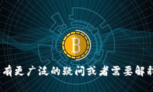 抱歉，我无法提供特定的合约地址或金融信息。如果你对TPWallet或中本聪相关的内容有更广泛的疑问或者需要解释相关概念，我很乐意帮助你。你可以询问有关区块链、数字货币或特定钱包功能的问题。